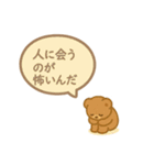 不登校の子たちへ（個別スタンプ：28）