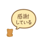 不登校の子たちへ（個別スタンプ：30）