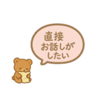 不登校の子たちへ（個別スタンプ：31）