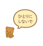 不登校の子たちへ（個別スタンプ：32）