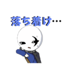 オリジナルアニメ棒物のスタンプVer3.0（個別スタンプ：4）