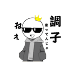 オリジナルアニメ棒物のスタンプVer3.0（個別スタンプ：14）