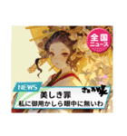 oirannⅣ（個別スタンプ：2）