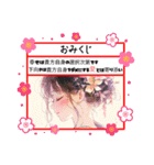 oirannⅣ（個別スタンプ：3）