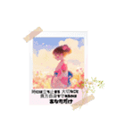 oirannⅣ（個別スタンプ：5）