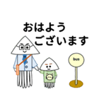働くイカと水の生き物（個別スタンプ：1）