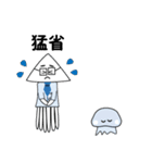 働くイカと水の生き物（個別スタンプ：4）