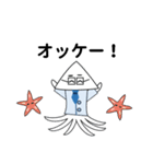 働くイカと水の生き物（個別スタンプ：26）