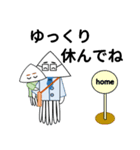 働くイカと水の生き物（個別スタンプ：29）