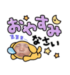 1番 偉翔です！（個別スタンプ：3）