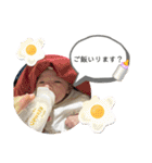 1番 偉翔です！（個別スタンプ：15）