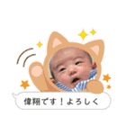 1番 偉翔です！（個別スタンプ：21）