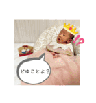 1番 偉翔です！（個別スタンプ：22）