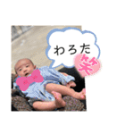 1番 偉翔です！（個別スタンプ：23）