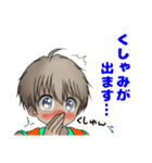 Macky の体調不良編（個別スタンプ：9）