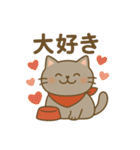 猫の日常あいさつスタンプにゃん（個別スタンプ：1）
