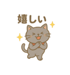 猫の日常あいさつスタンプにゃん（個別スタンプ：2）