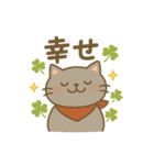猫の日常あいさつスタンプにゃん（個別スタンプ：3）