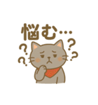 猫の日常あいさつスタンプにゃん（個別スタンプ：14）