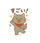 猫の日常あいさつスタンプにゃん（個別スタンプ：17）