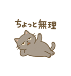 猫の日常あいさつスタンプにゃん（個別スタンプ：21）