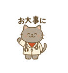猫の日常あいさつスタンプにゃん（個別スタンプ：22）