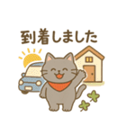 猫の日常あいさつスタンプにゃん（個別スタンプ：32）