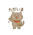 猫の日常あいさつスタンプにゃん（個別スタンプ：33）