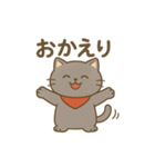 猫の日常あいさつスタンプにゃん（個別スタンプ：34）