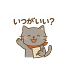 猫の日常あいさつスタンプにゃん（個別スタンプ：39）