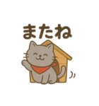 猫の日常あいさつスタンプにゃん（個別スタンプ：40）
