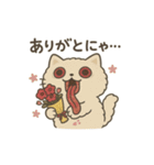 ふわねこ日和・キモかわスタンプ（個別スタンプ：3）