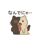 ふわねこ日和・キモかわスタンプ（個別スタンプ：4）