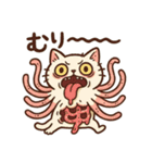 ふわねこ日和・キモかわスタンプ（個別スタンプ：8）