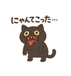 ふわねこ日和・キモかわスタンプ（個別スタンプ：9）