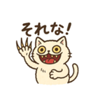 ふわねこ日和・キモかわスタンプ（個別スタンプ：10）