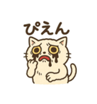 ふわねこ日和・キモかわスタンプ（個別スタンプ：11）