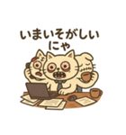 ふわねこ日和・キモかわスタンプ（個別スタンプ：12）