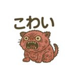 ふわねこ日和・キモかわスタンプ（個別スタンプ：15）