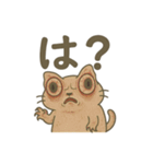 ふわねこ日和・キモかわスタンプ（個別スタンプ：17）