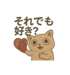 ふわねこ日和・キモかわスタンプ（個別スタンプ：18）