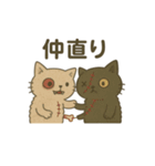 ふわねこ日和・キモかわスタンプ（個別スタンプ：19）