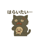 ふわねこ日和・キモかわスタンプ（個別スタンプ：20）