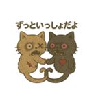 ふわねこ日和・キモかわスタンプ（個別スタンプ：21）