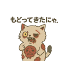 ふわねこ日和・キモかわスタンプ（個別スタンプ：22）