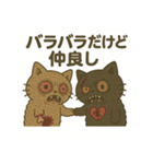 ふわねこ日和・キモかわスタンプ（個別スタンプ：23）