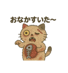ふわねこ日和・キモかわスタンプ（個別スタンプ：24）