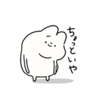 はむアンドはむ（個別スタンプ：4）