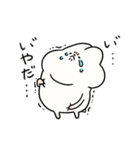 はむアンドはむ（個別スタンプ：5）