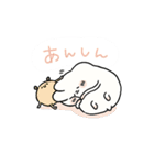 はむアンドはむ（個別スタンプ：7）